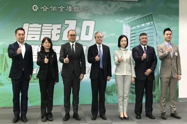 台灣受恩_降低高齡化衝擊 合庫攜手台灣受恩打造「信託2.0」雙引擎