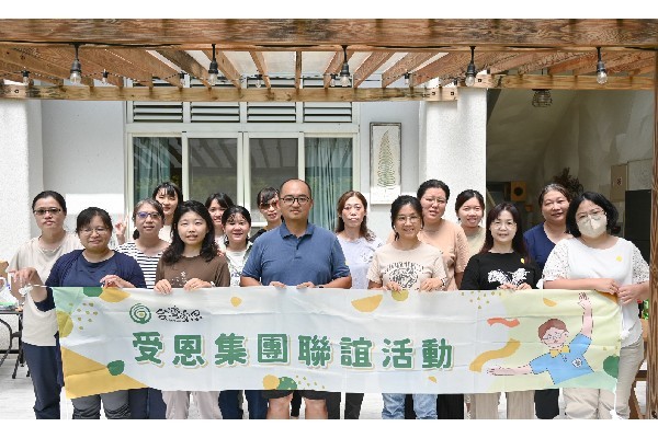 台灣受恩_112年受恩集團主管共識營