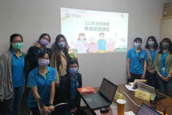 台灣受恩_112年幹部訓練研習課程