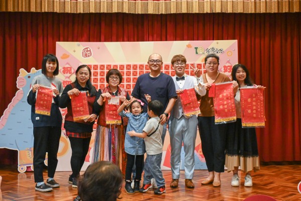 台灣受恩_113年受恩集團尾牙-感恩樹活動獎項