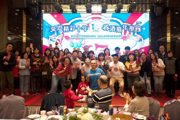 台灣受恩_114年受恩集團春酒晚宴