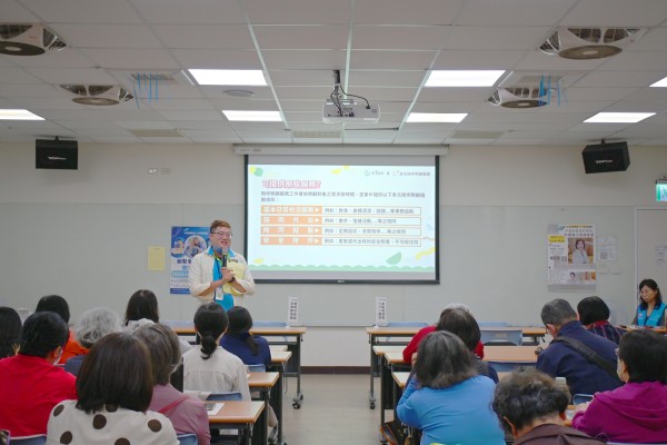 台灣受恩_銀髮多元陪伴員 徵才說明會活動花絮